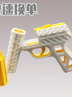 3D打印抛弹手枪模型单发解压玩具