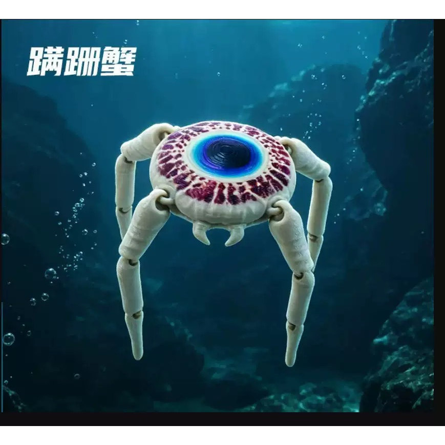新品深海迷航巨兽3D打印手办蹒跚蟹冰蠕虫食海者布鲁巨兽摆件玩具