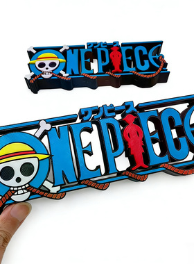 3D海贼王OnePiece立体字体摆件