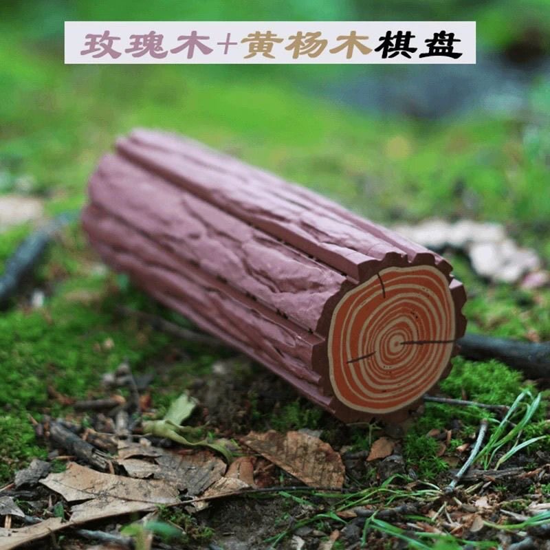 3D打印森林国际象棋套装内置磁铁树干棋盘+蘑菇棋子+橡子跳棋围棋