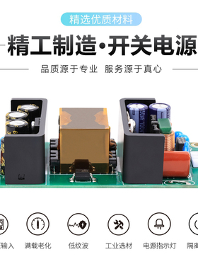 DCDC36V7i2V输入12V5A/24V25A 48Vdcdc电源模块服务器基站电