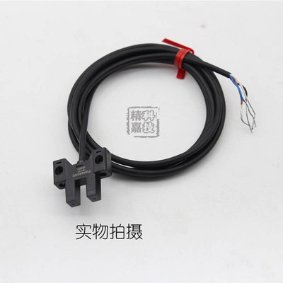 小体积型微型 U型槽型光电开关传感器 PMK45/L45/T45R/Y45/R45/F