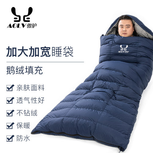 羽绒睡袋零下40度30-20-0大人户外露营冬季加厚保暖防寒成人旅行
