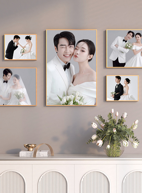 婚纱照照片墙组合相框洗相片定制打印做结婚照创意客厅挂墙不规则