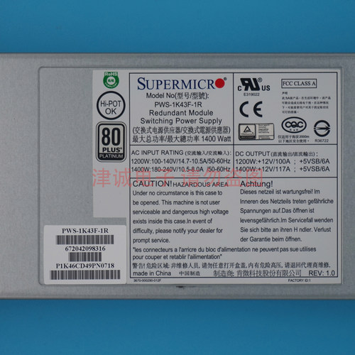 超微 PWS1K43F1R A1400W 服务器电源 冗余电源模块