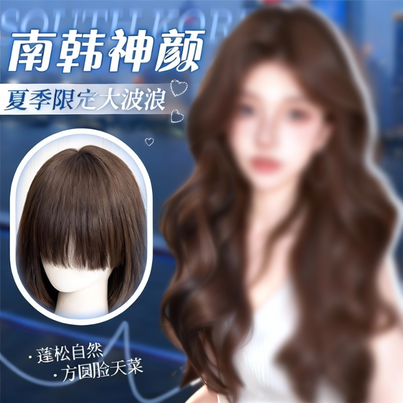仿真大头皮蓬松增发大波浪假发