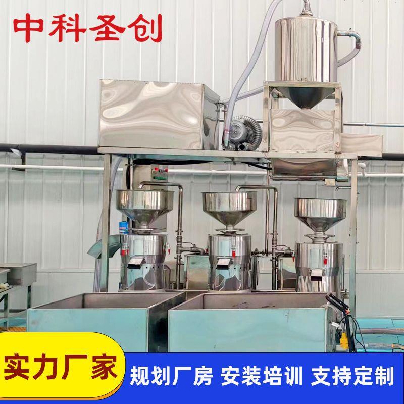 三连磨浆机规格齐全PLC数控1人操作自动上豆定量下豆浆渣分离