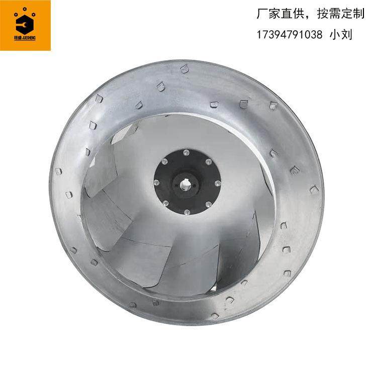 510外转子离心叶轮耐磨散热离心电机风机风轮镀锌板铆接厂家直销,厨房电器,其他商用厨电,淘宝优惠券,粉丝福利购,淘宝优惠卷
