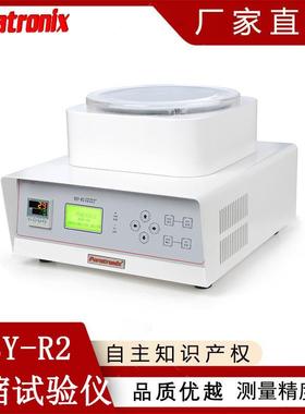 跨境GB/T12026-2000热封型双向拉伸聚丙烯薄膜热缩试验仪