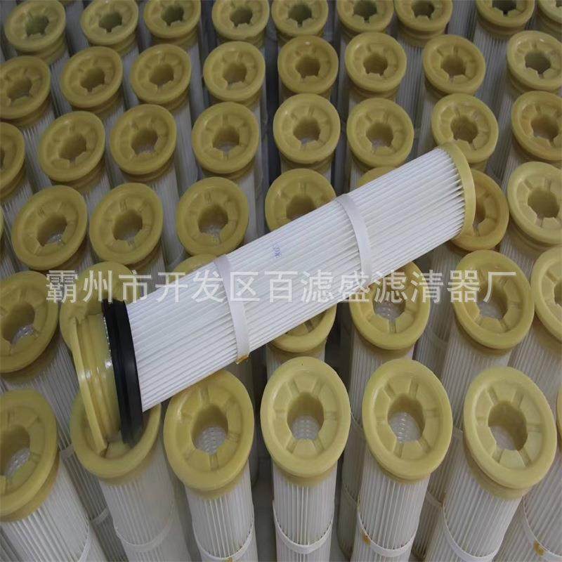 注胶盖除尘滤筒花板开孔替代布袋除尘滤芯钢厂电厂折叠除尘滤筒,厨房电器,其他商用厨电,淘宝优惠券,粉丝福利购,淘宝优惠卷