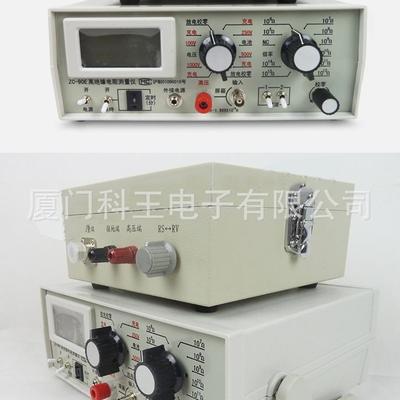 ZC-90F绝缘材料体积电阻率测定仪90E橡胶塑料表面电阻率测试仪