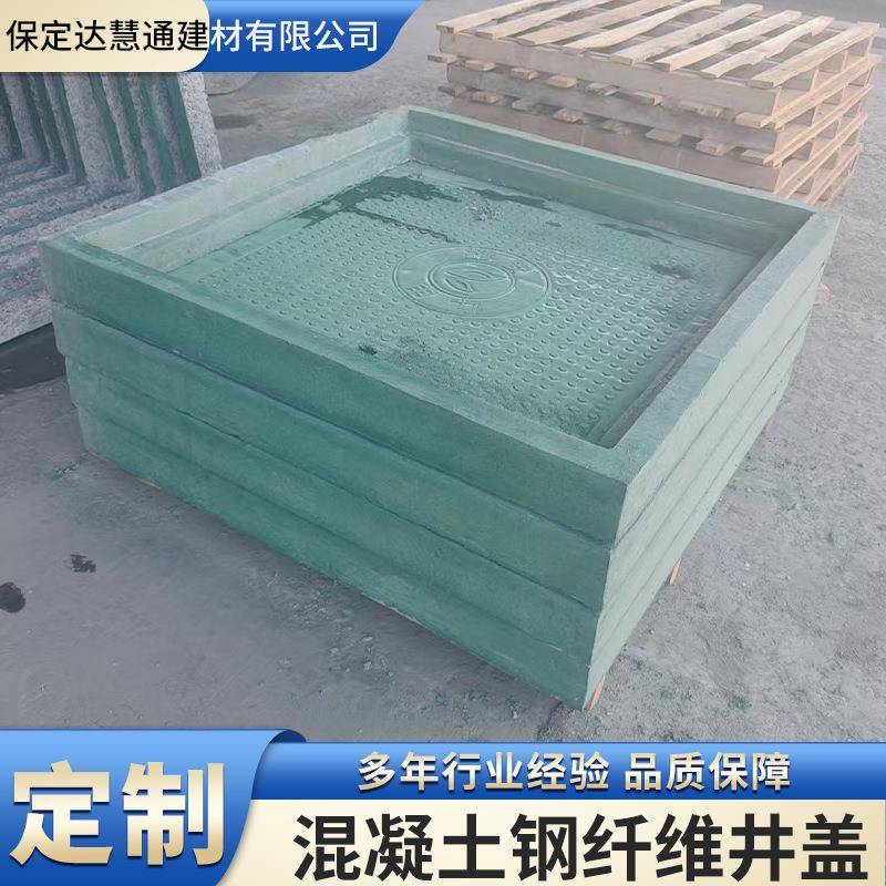 钢纤维井盖圆形井盖市政道路厂家直销下水道排水沟混凝土井盖盖板
