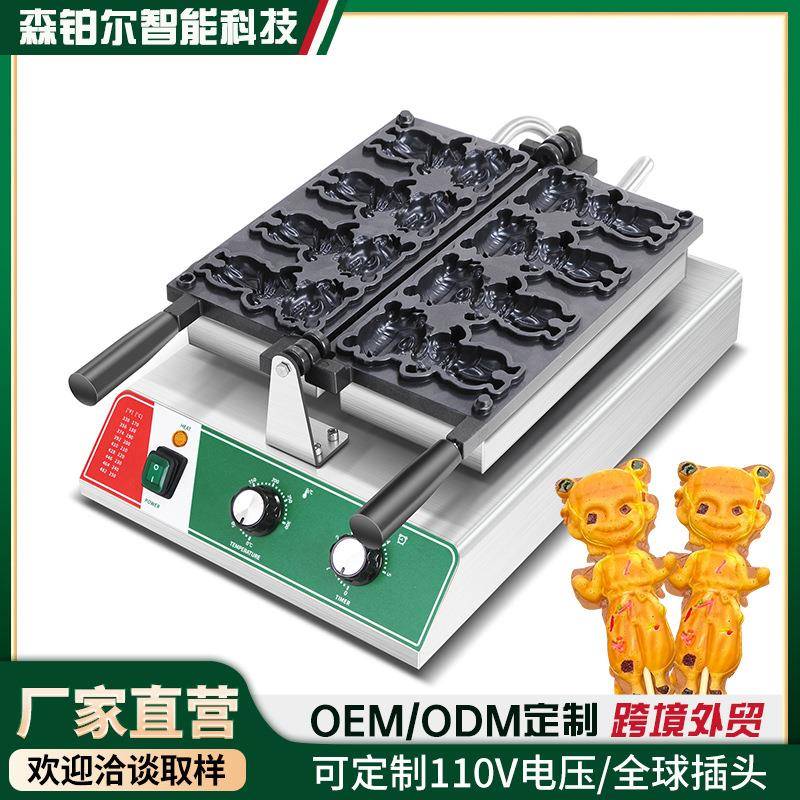 网红哪吒烧机串串糕点机器商用流动摆摊小吃鸡蛋仔