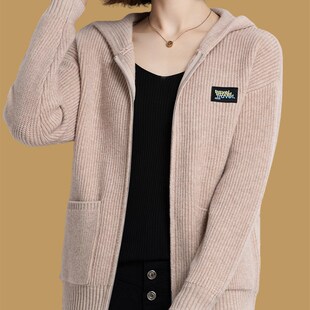 秋季羊毛衫连帽开衫女宽松外搭拉链针织衫纯色毛衣外套百搭春秋厚