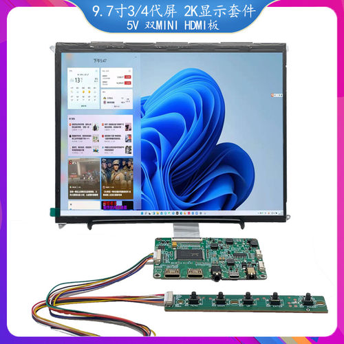 ipad平板1/2h/3/4/5代屏幕改装HDMI显示器2K副屏驱动板触摸TYPEC