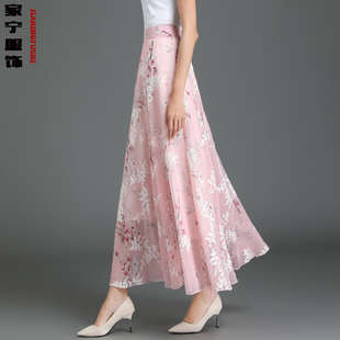 中国风粉色印花雪纺高腰半身裙2022夏季 a字长裙大摆舞蹈纱裙 新款