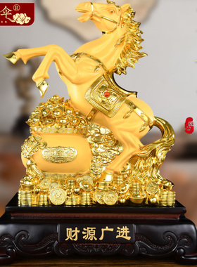 马到成功招财生肖马摆件家居客厅酒柜装饰书房办公室开业商务礼品