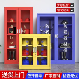 安全帽存放柜工地车间安全柜矿工头盔摆放柜安保装备柜消防器材柜