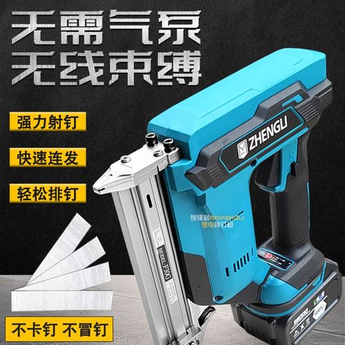木工排钉专用枪电动直钉枪f30打钉枪锂电1016/1022码钉枪充电无线