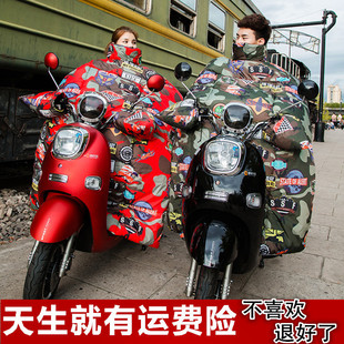 电动车挡风被冬季 加大加厚连体双面防水加绒保暖踏板摩托电瓶情侣