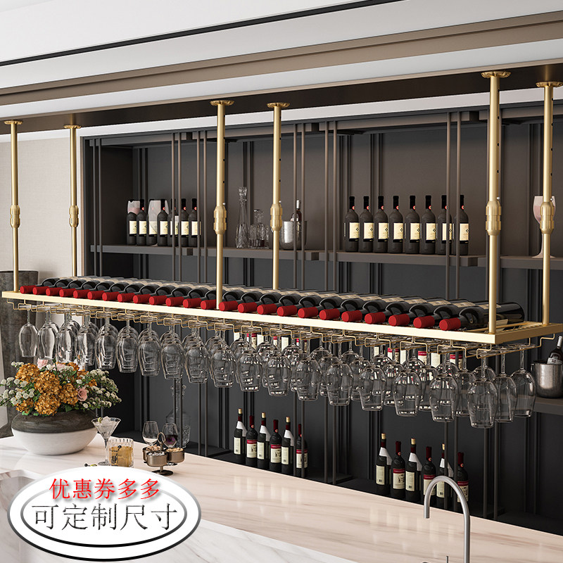 酒吧台红酒架摆件悬挂展示架吊杯架高脚杯架酒杯架倒挂置物架轻奢图片
