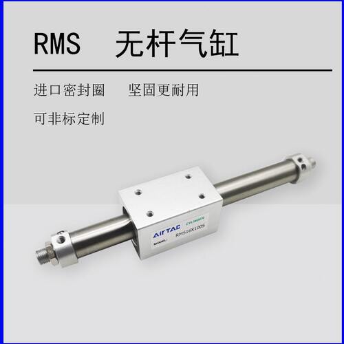 300LS4替Rxxx8亚德客5040x600x00x720xA-0000-F无杆气缸0M0x1B000