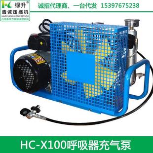 厂供充气泵宝华空压机科尔奇润滑油机油CE750