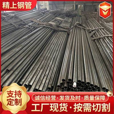 ASTMA53冷拔精密钢管ASTMA795精密管倒角精密光亮钢管切割