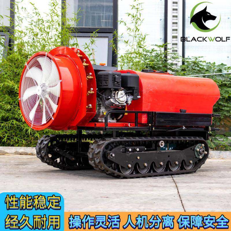 遥控打药机适用果园森林喷洒均匀喷药机城市绿化带用烟雾机,农机/农具/农膜,植保机械,淘宝优惠券,粉丝福利购,淘宝优惠卷