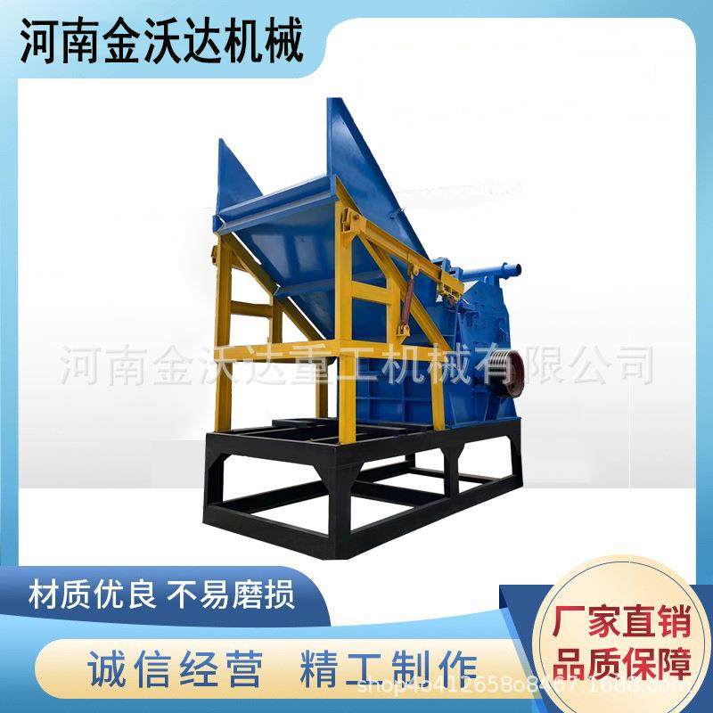 汽车壳油漆桶金属破碎机断桥铝不锈钢生铝粉碎设备高锰钢打球机,机械设备,粉碎机,淘宝优惠券,粉丝福利购,淘宝优惠卷