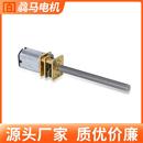减速马达3 12V低速减速电微型AI机器人关节齿轮电机加长螺杆电机