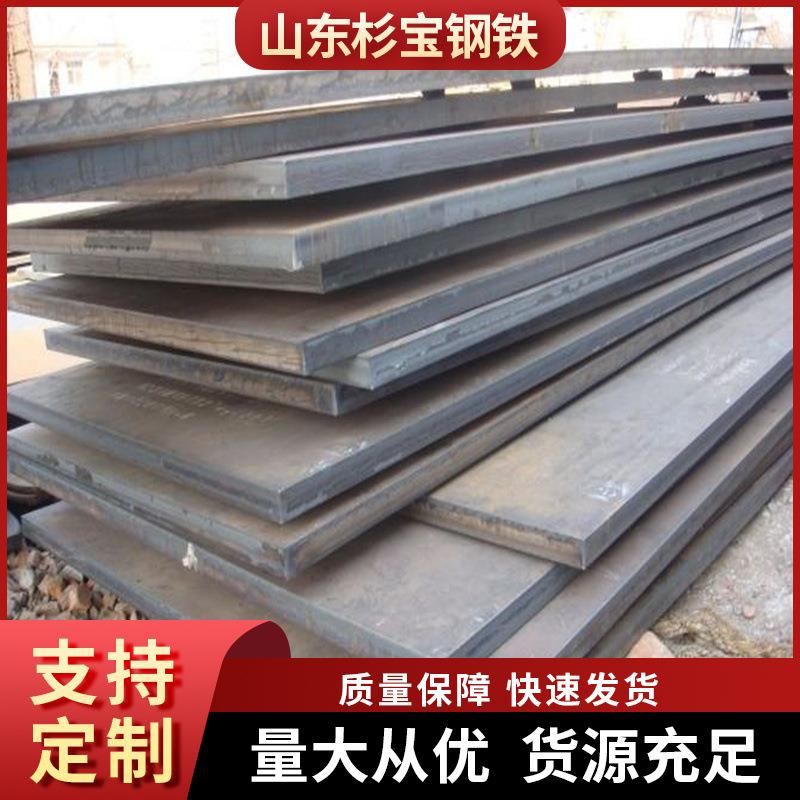 合金钢板20Cr供应40Cr厂家现货切割加工薄板