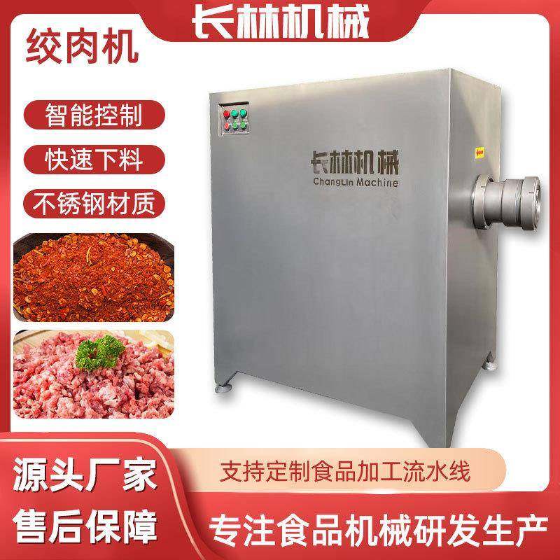 商用多功能绞肉机全自动高速绞肉机不锈钢牛羊猪肉绞肉设备,清洗/食品/商业设备,其他食品加工设备,淘宝优惠券,粉丝福利购,淘宝优惠卷