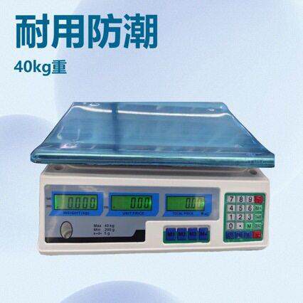 外贸出口香蕉彩盒蓝色电子商用计价秤40kg英文精准台秤可做英规