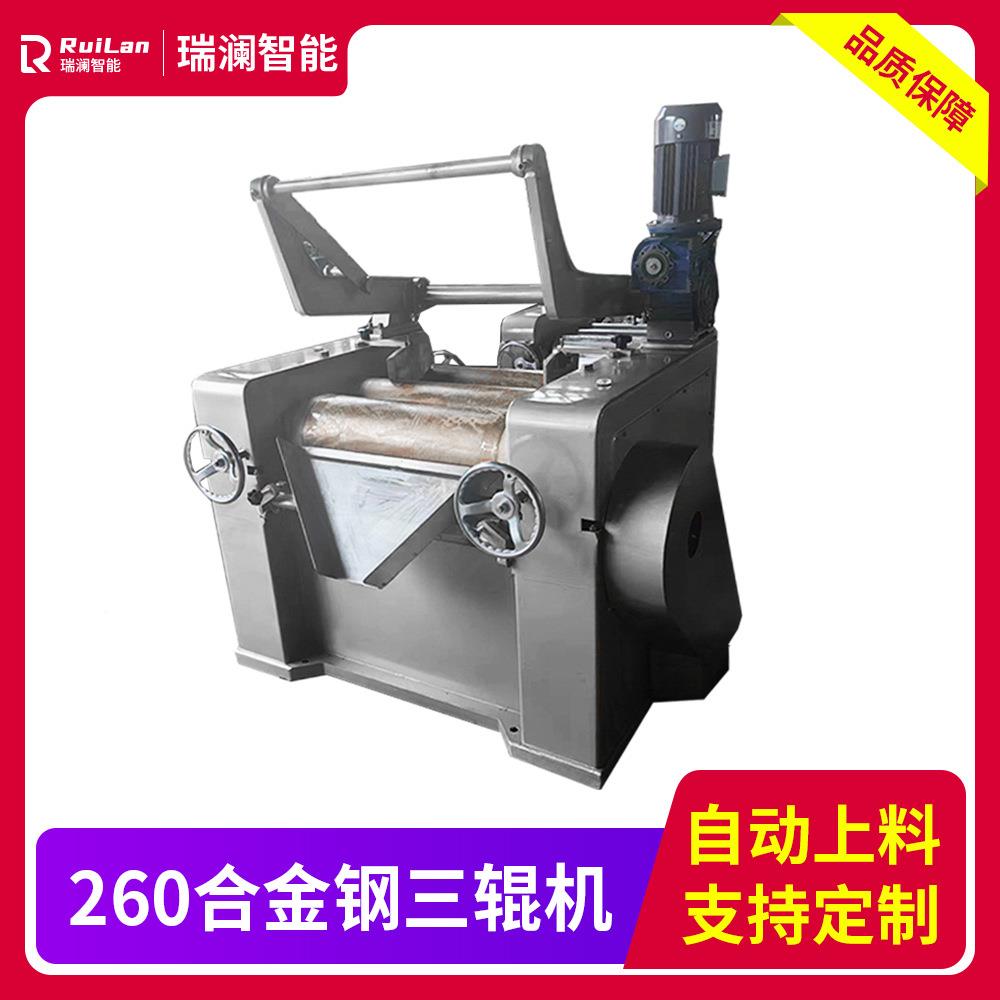 三辊机厂家直销三辊研磨机用于涂料研磨高粘度物料新能源材料设备