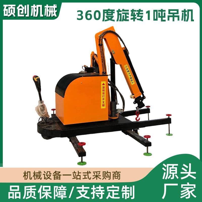 60度旋转1吨吊机小型移动吊机电动液压旋转悬臂搬运货车载伸缩,搬运/仓储/物流设备,其他起重搬运设备,淘宝优惠券,粉丝福利购,淘宝优惠卷