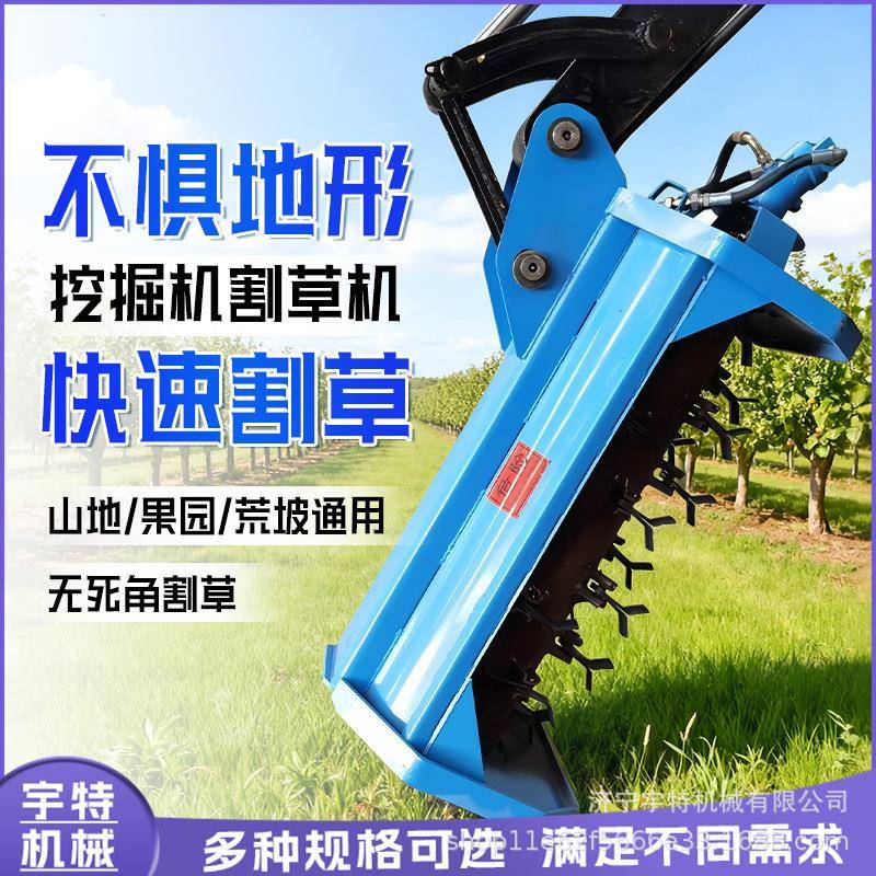 挖机割草机草坪修剪碎草机边坡杂草除草机挖掘机改装破碎头