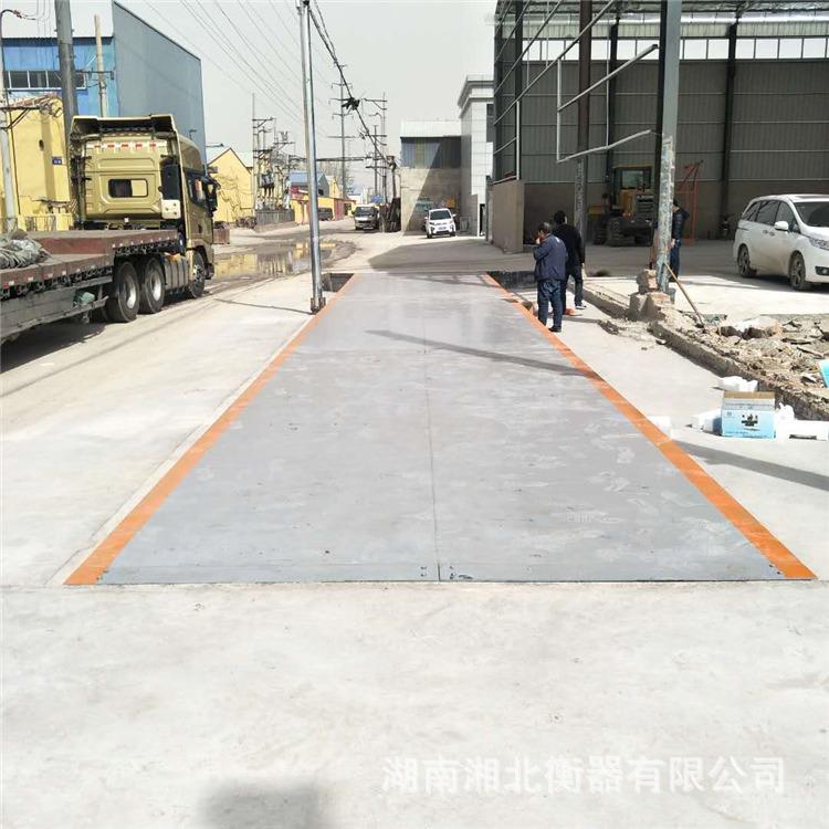 数字式地上衡scs80t/120吨物联网打印电子地磅称3x16米工地汽车衡