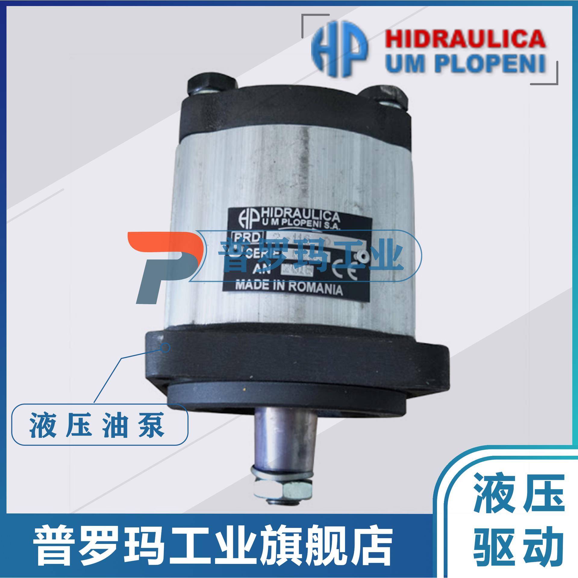 HESPER微型铝合金齿轮泵油泵HP2F-8.2-3399AHP2F-11.3