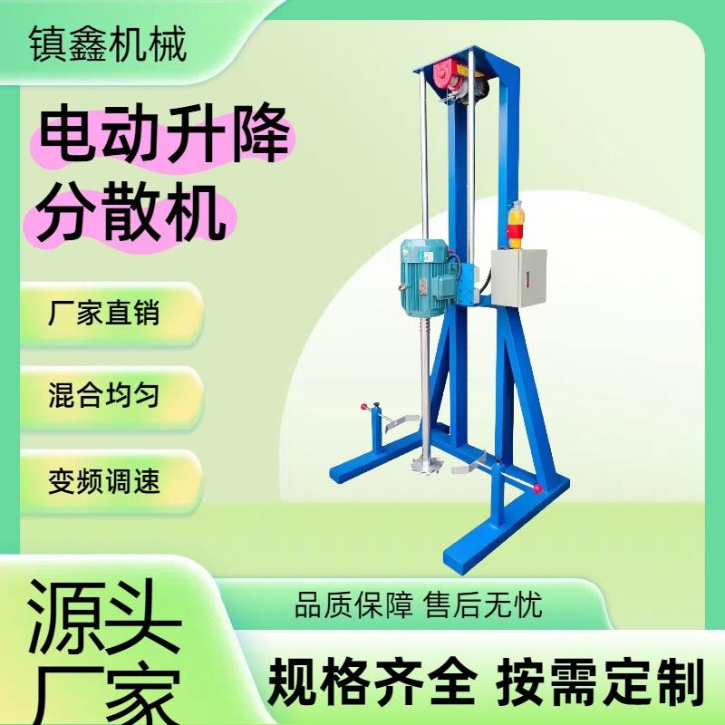 加工定制11KW强力分散机硅酮胶玻璃胶分散机MS胶搅拌机工厂