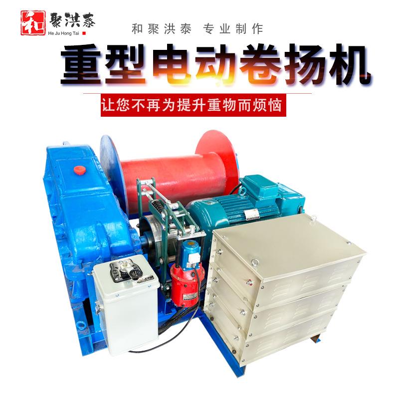 拉木头柴油机卷扬机5吨8T10t加长双卷筒绞磨机钢丝绳液压电动绞车