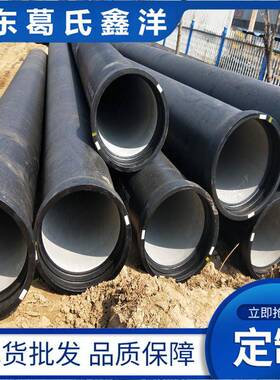 淮安k12球墨铸铁管球墨铸铁管件dn80-2000球墨铸铁管厂家