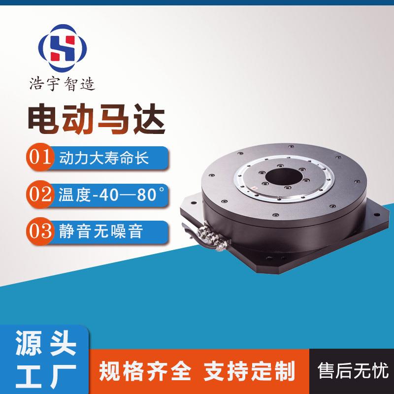 高功率低噪减速力矩电机电驱一体高精度无刷电机工业电动DD马达