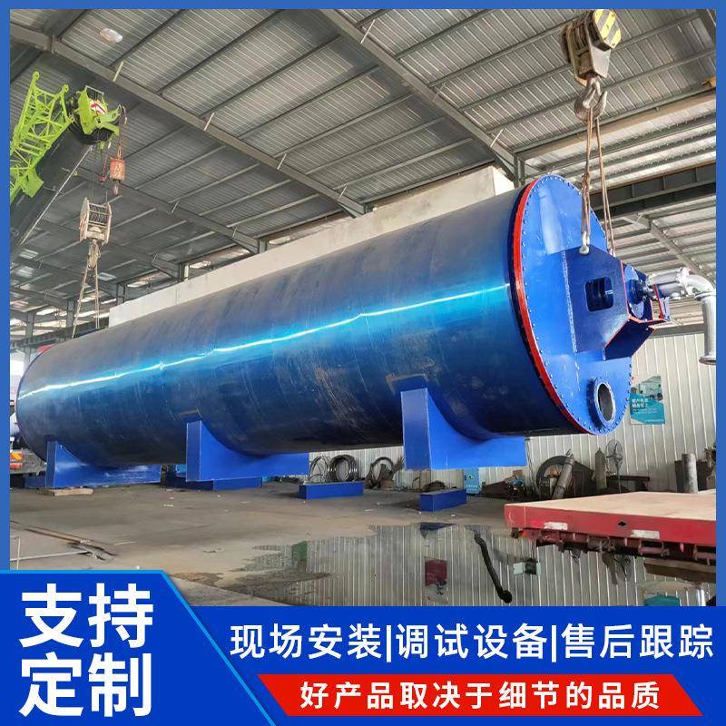 动物油连续式提炼设备油脂饲料熬练多功能卧式熔炼全自动节能
