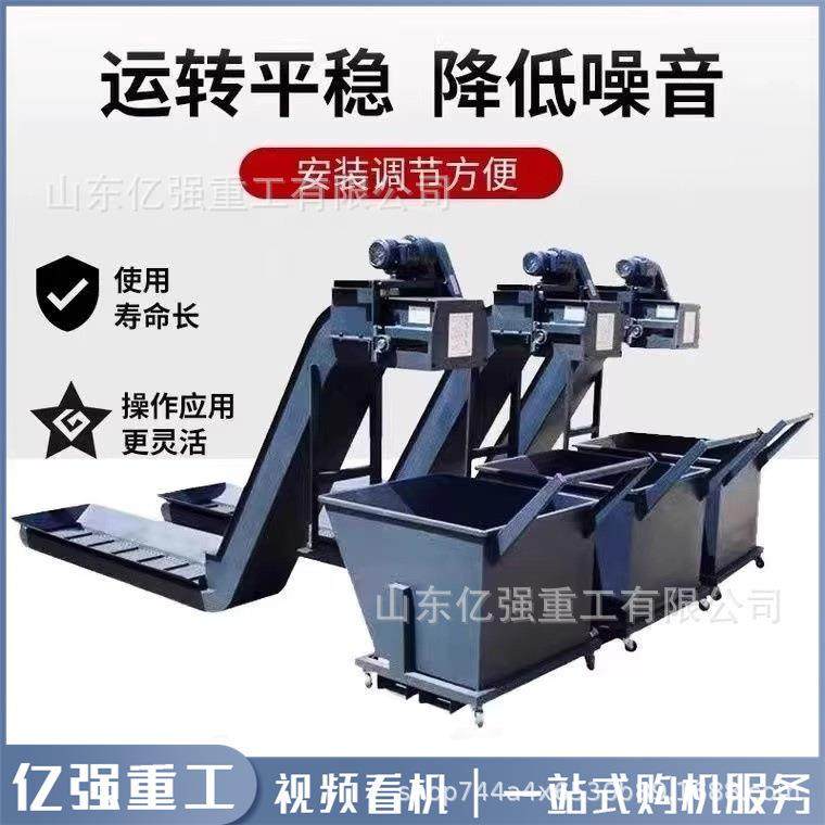 链板式排屑机数控机床废料输送机提升机刮板式磁性车床排屑器,标准件/零部件/工业耗材,排屑机,淘宝优惠券,粉丝福利购,淘宝优惠卷