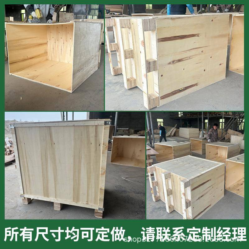 包装木箱免熏蒸木箱设备包装箱胶合板耐用