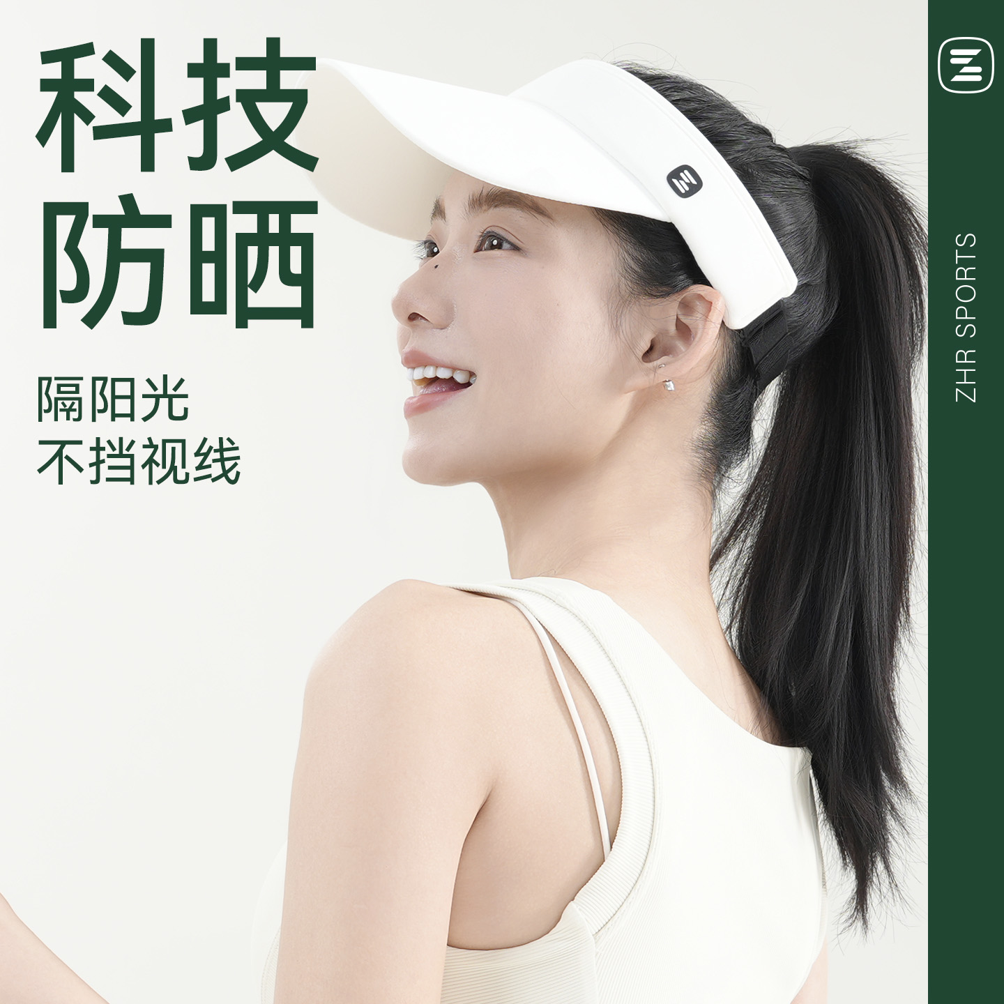 ZHR冰感超轻户外网球运动空顶帽