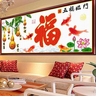 自己绣 福字十字绣葫芦刺绣年年有余大幅客厅家用手工2019线绣新款