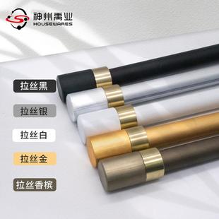 静音窗帘轨道 墙装 厂家时尚 欧式 铝合金加厚罗马杆 侧装 窗帘杆