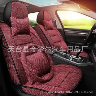 全包围专用座套四季 汽车坐垫新款 通用棉麻布艺坐套粗麻小车座垫套